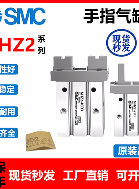 SMC型手指气缸气动夹爪MHZ2/MHZL2-16D/1020D25S32D40DN123防尘罩