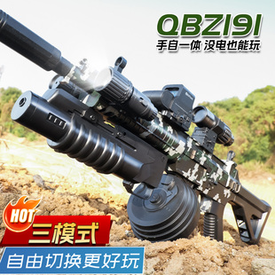 电动连发QBZ191手自一体水晶三角洲突击步M416儿童玩具枪专用软弹