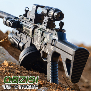 电动连发QBZ191手自一体水晶三角洲突击步M416儿童玩具枪专用软弹