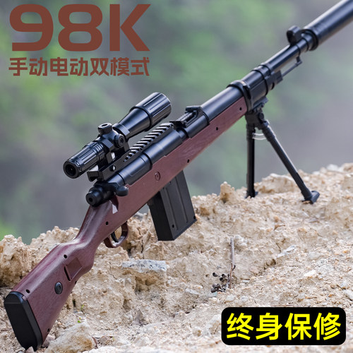 三角洲行动M416水晶儿童玩具
