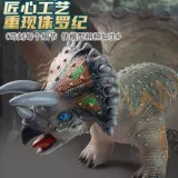 Большой реалистичный динозавр, игрушка