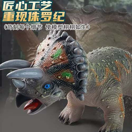 Большой реалистичный динозавр, игрушка