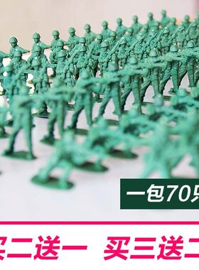 小兵人玩具套装模型打仗沙盘