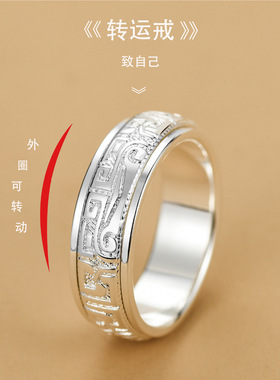 999足银繁花转动戒指高级感小众设计创意可旋转原创闭口食戒尾指