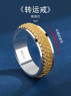 麻花旋转999纯银戒指个性可转动编织指环女学生情侣对戒小众百搭