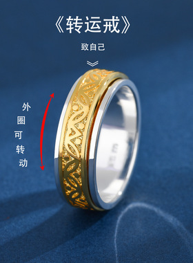 999纯银中国风戒指树叶造型叶子可转动个性潮旋转潮流创意小众