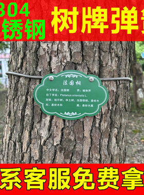 树牌拉簧室外防锈沃奈德厂家