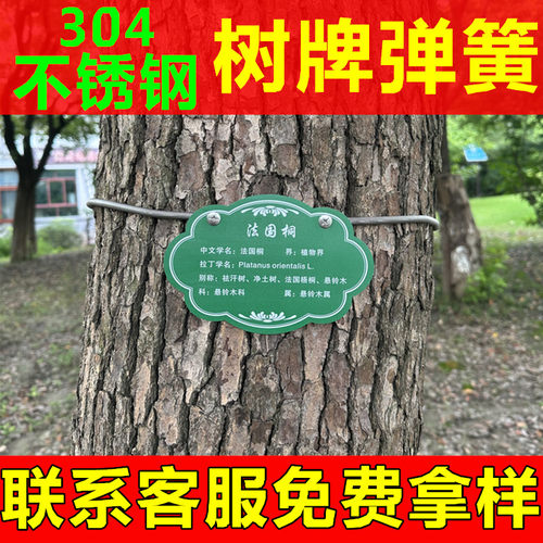 树牌拉簧室外防锈沃奈德厂家