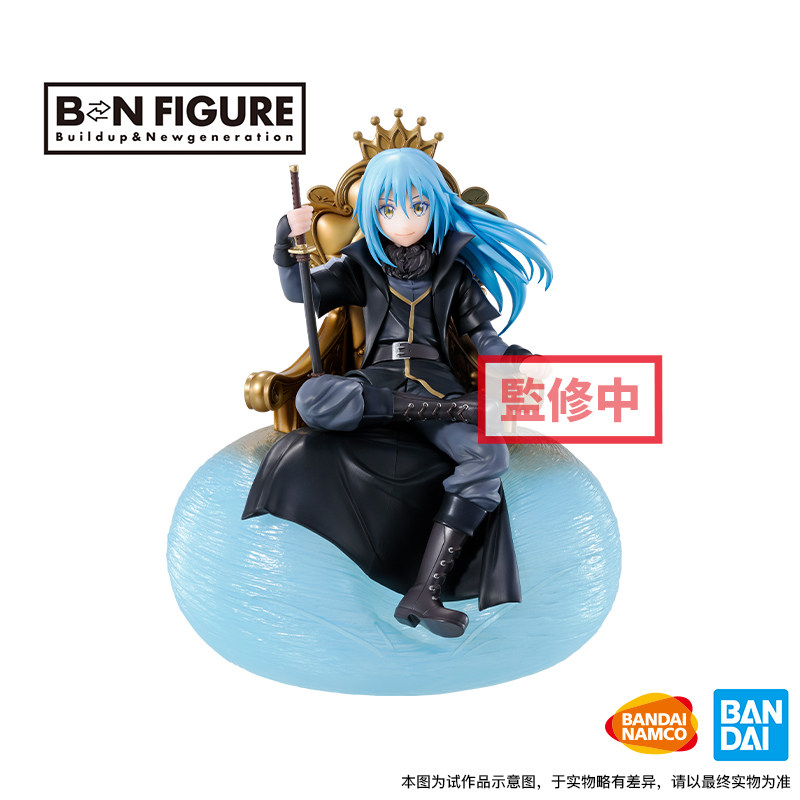 眼镜厂 限定 一番赏 bnf 转生成为史莱姆 利姆露魔王王座景品手办