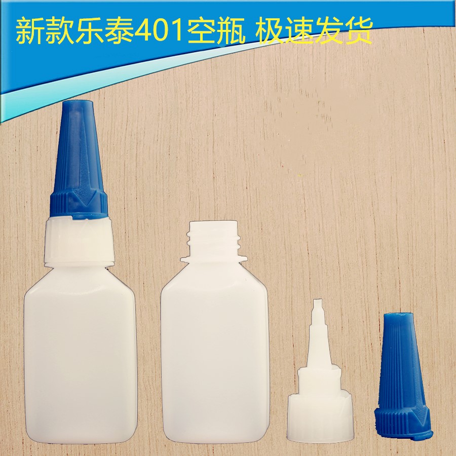 新款401胶水空瓶瞬间胶水瓶401快干胶塑料瓶方形瓶胶水瓶卡扣盖