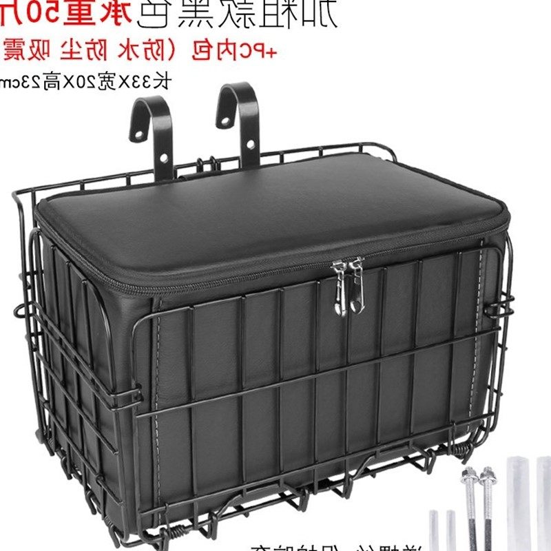 Electric scooter bike basket basked folding bicycle basket|ruв категории велосипед/езда оборудования/запасных частей, велосипед нулевой/аксессуары, корзина/корзина - от Buy2taobao.com для оказания профессиональной услуги покупки агента Taobao