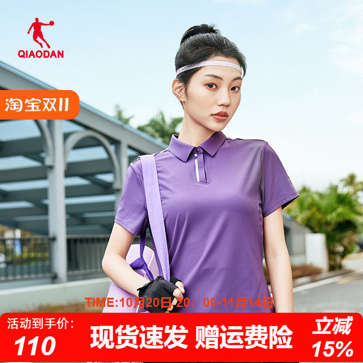 乔丹针织短袖T恤衫女款2025秋季透气吸湿速干休闲时尚翻领polo衫