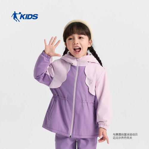 温暖