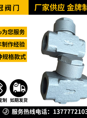 CS19H-16/25/40C热动力圆盘式螺纹焊接蒸汽疏水阀DN15 20 25 50