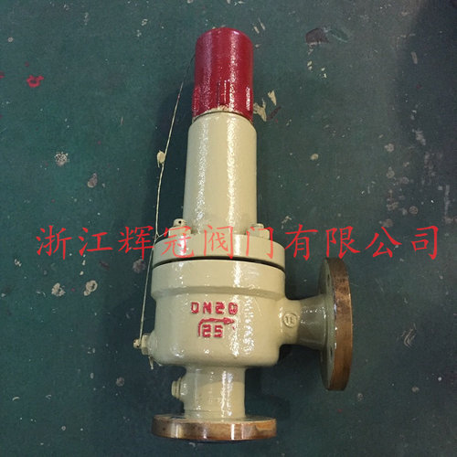 永一阀门A42F-40C液化石油气铸钢弹簧全启封闭式安全阀泄压阀