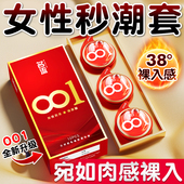 名流001避孕套玻尿酸男用正品 安全套超薄裸入官方旗舰店持久byt