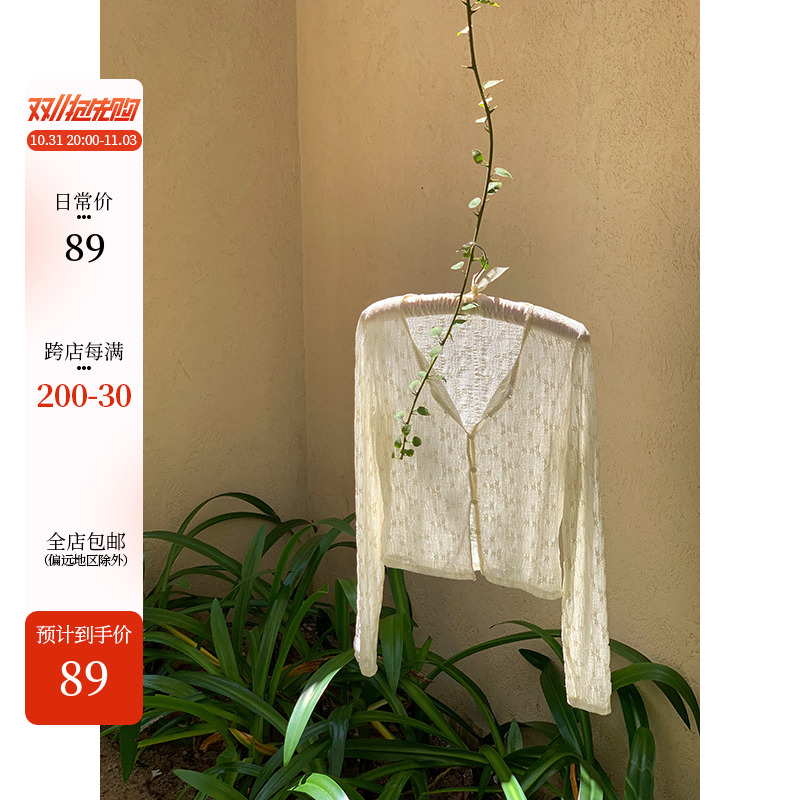 午后商店◆法式性感黑色v领蕾丝开衫女春复古针织独特别致小上衣