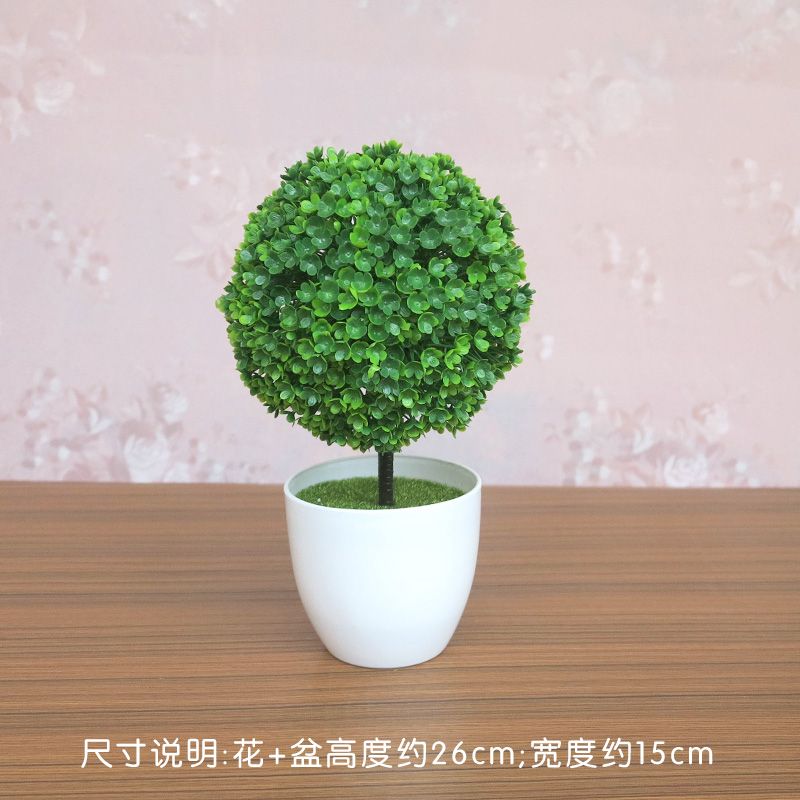 塑料花仿真植物小盆栽绿植盆景室内假花客厅餐桌面摆设装饰花摆件