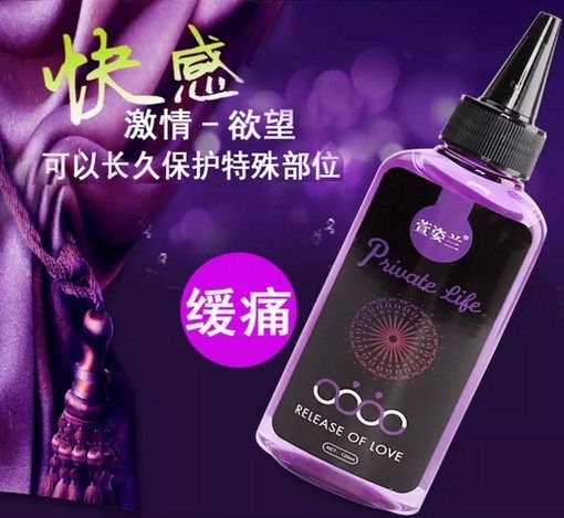 同志用品gay男男通用g燃点液润滑油缓痛成人情趣松弛罗马大帝|ruв категории Товары для взрослых, эротика, смазка - от Buy2taobao.com для оказания профессиональной услуги покупки агента Taobao