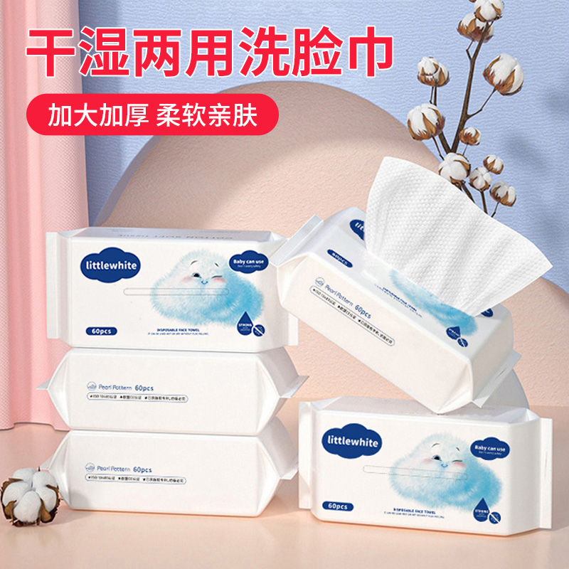 小懒纯棉加厚加大珍珠纹洗脸巾