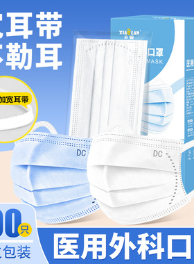 小懒口罩一次性医疗医用外科白色成人正规官方旗舰店独立包装