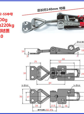 博工 不锈钢快速夹具 CS JY GH-4002-SS工具箱扣调节锁扣金属搭扣