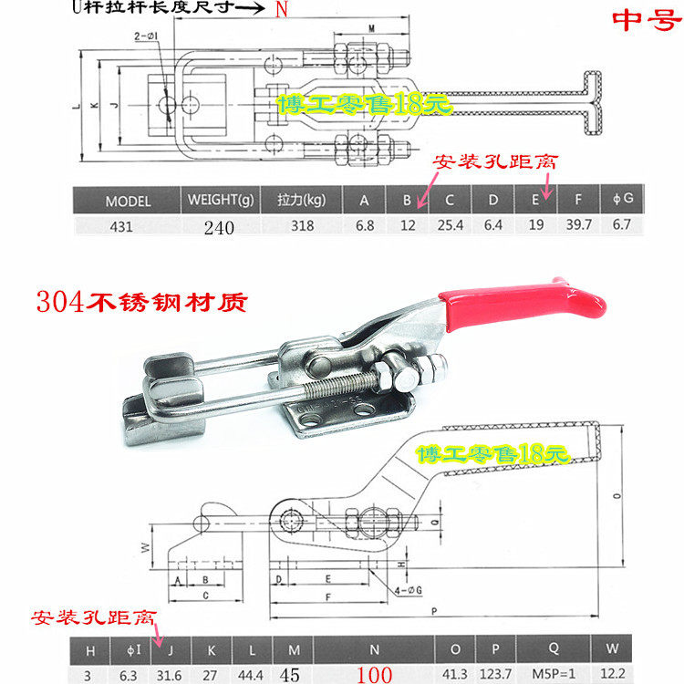 五金金属扣不锈钢可调节搭扣 箱盖设备锁扣 工业拉扣 机械门扣锁