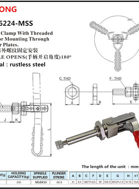 不锈钢快速夹具推拉CH HS GH36224MSS 36224SS MC02-3S 夹钳 肘夹