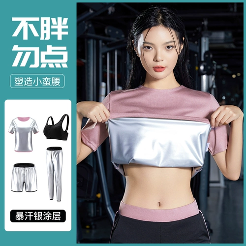 Потные костюмы для женщин с потерей веса одежда для жира и опускания одежды для танце