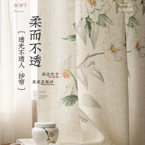 中式风花鸟竹子透光不透人亚麻纱