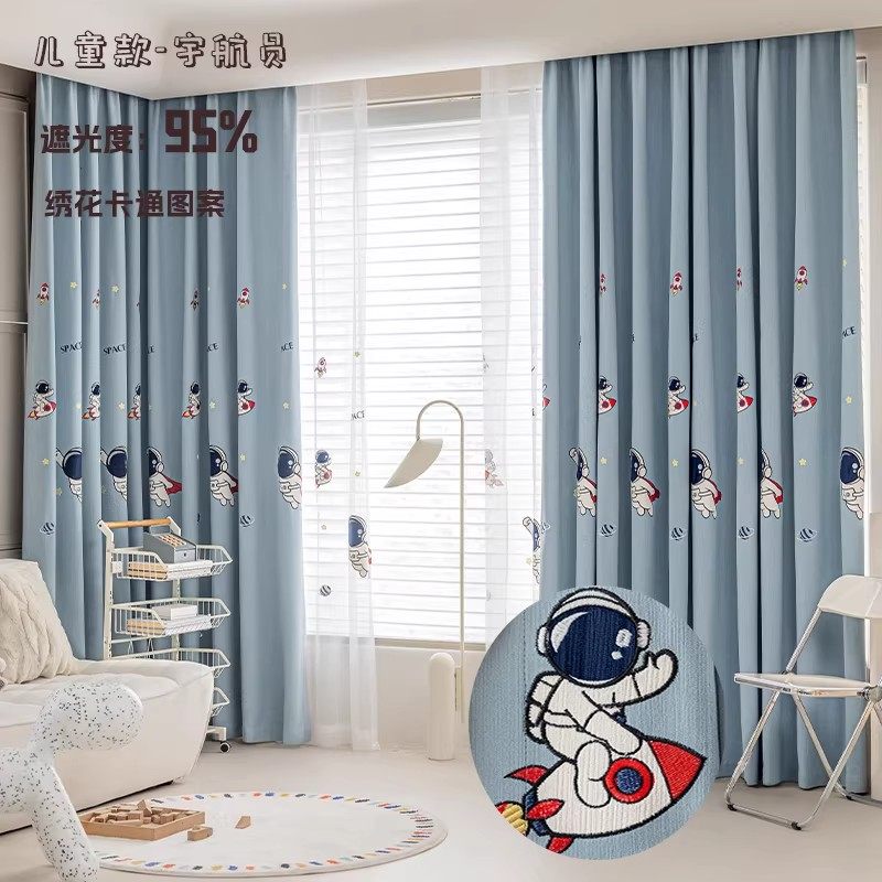 卡通刺绣儿童房遮光雪尼尔卧室加厚2025新款简约飘窗可爱窗帘定制,居家布艺,定制窗帘,淘宝优惠券,粉丝福利购,淘宝优惠卷