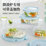 Higo Buckle Glass Lunch Worker Worker с рисовой коробкой для ланч -коробки Микроволновая печь отопление специальная чаша Bento Box Разделение свежей коробки