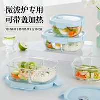 Higo Buckle Glass Lunch Worker Worker с рисовой коробкой для ланч -коробки Микроволновая печь отопление специальная чаша Bento Box Разделение свежей коробки