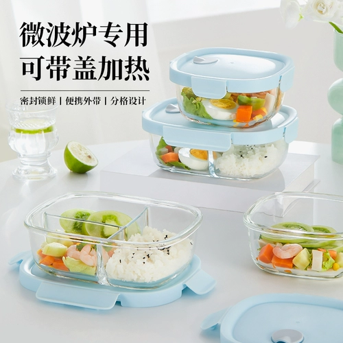 Higo Buckle Glass Lunch Worker Worker с рисовой коробкой для ланч -коробки Микроволновая печь отопление специальная чаша Bento Box Разделение свежей коробки