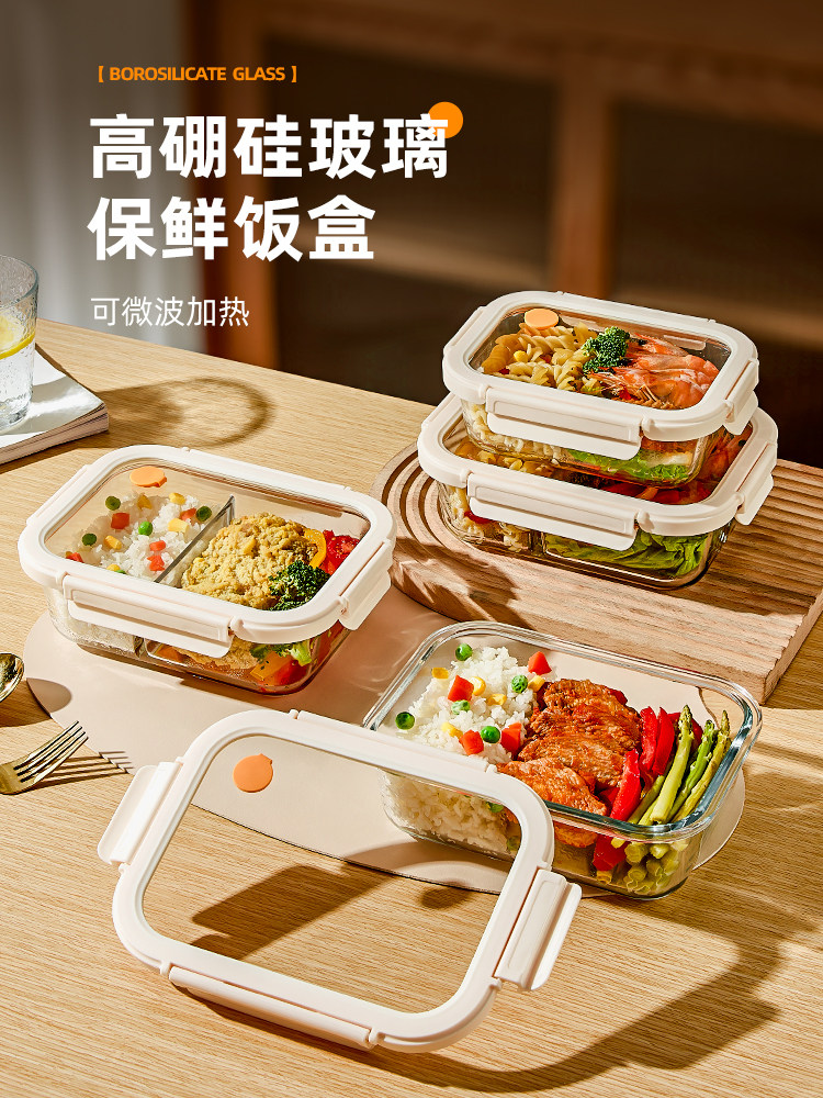 Şüşə qapaqlı nahar qabı, mikrodalğalı üçün bento qutusu