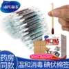 Товары от 贝一诺医疗器械专营店