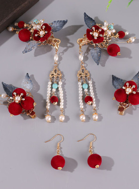 汉服新娘头饰红色套装中式超仙古风流苏爆款发夹发饰红色植绒毛球