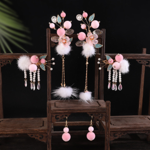 古风毛球可爱绒球发钗发簪头饰超仙古装汉服儿童对夹桃桃发饰全套