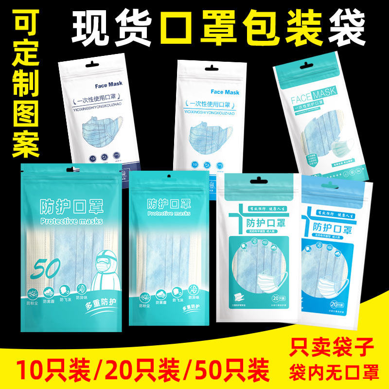 定制透析纸口罩袋防护服包装袋