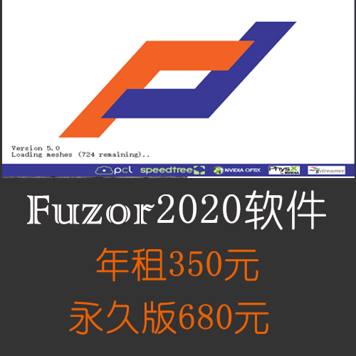 fuzor2020/23借用服务一个月20永久40 2023永久130