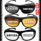 半边黑透太阳眼镜一边黑一边透明单眼遮挡矫正护眼一只眼独目防护