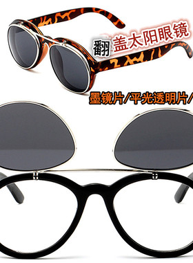 遮阳复古男女双层镜片覆盖太阳镜