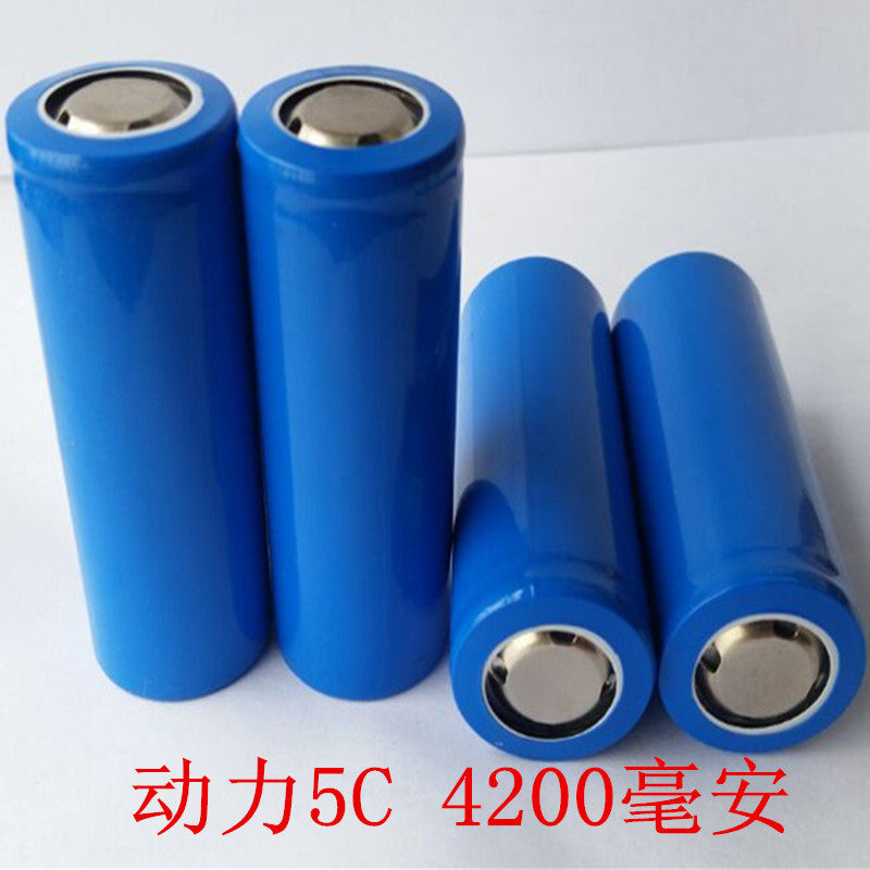 26650充电式锂电池锂离子大容量3.7V-4.2V代发 4200毫安|ruв категории оборудование/инструменты, электромеханический оборудование, батарея/электрические фитинги - от Buy2taobao.com для оказания профессиональной услуги покупки агента Taobao