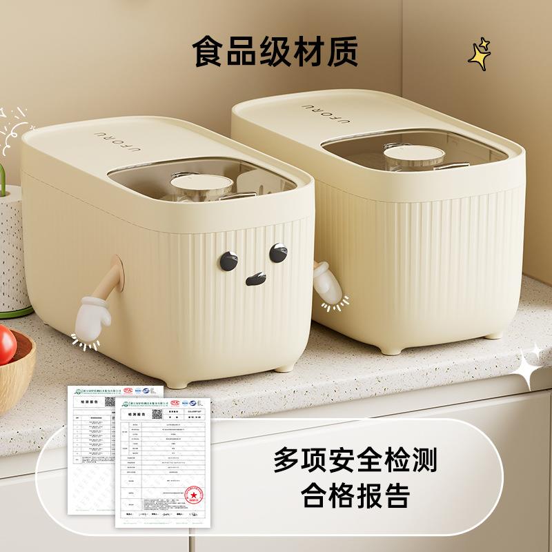 uforu米桶20斤食品级带盖密封防虫防潮储米缸厨房大号收纳米箱桶