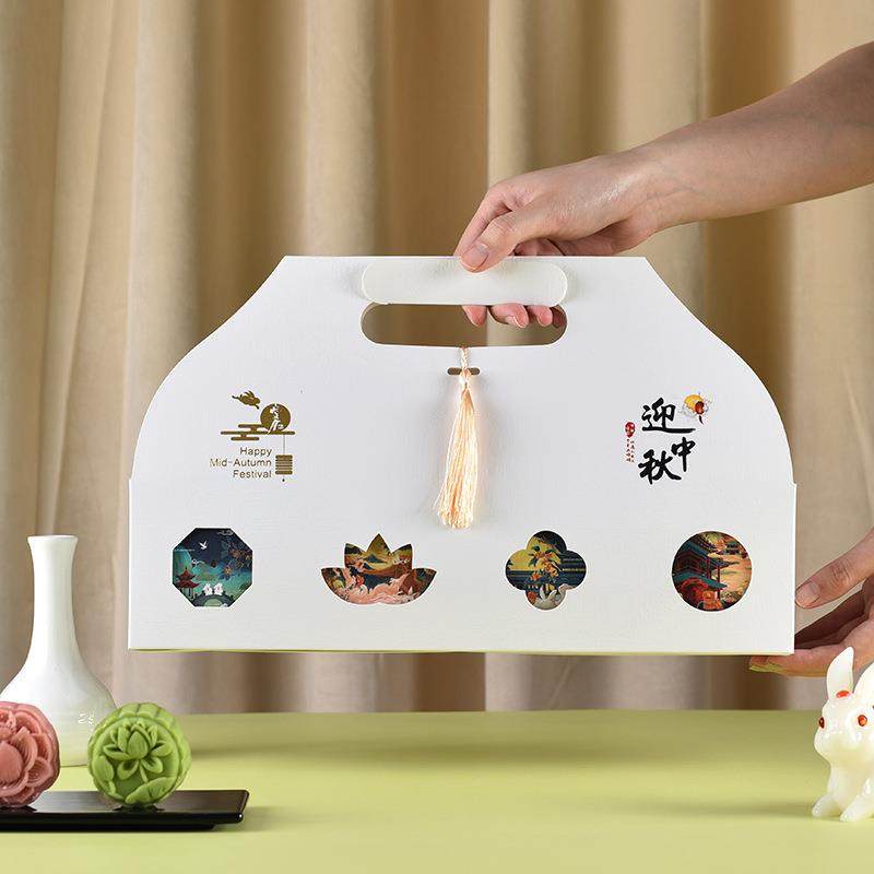 中秋月饼包装盒印刷清新简约大气礼盒4粒装打包盒冰皮流心打包盒,包装,中秋礼品包装,淘宝优惠券,粉丝福利购,淘宝优惠卷