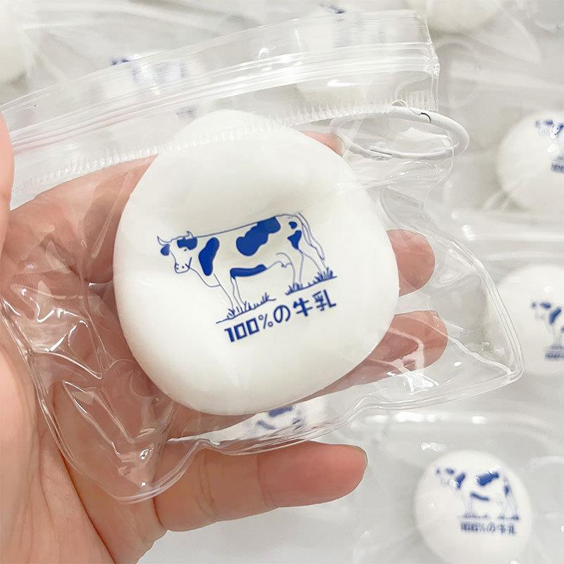 解压迷你牛乳捏捏乐慢回弹减压流体球可塑型小鼻嘎挂件牛乳捏捏乐