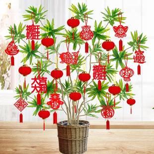 乔迁新居盆景装饰小福字挂件植物挂树上小红灯笼挂饰新年元旦布置