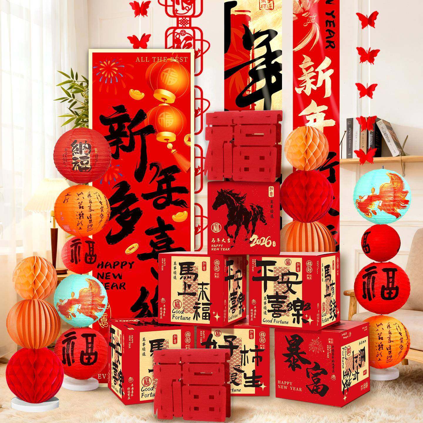 新年装饰2026kt板马年堆堆盒新春盒子拍照地堆盒元旦春节过年布置,节庆用品/礼品,节日装扮用品,淘宝优惠券,粉丝福利购,淘宝优惠卷