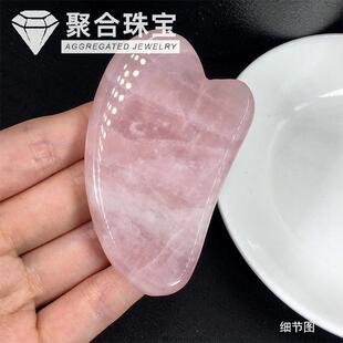 天然粉晶玉石按摩棒按摩器眼眶脸部通用美容仪女v脸滚动双轮滚轮