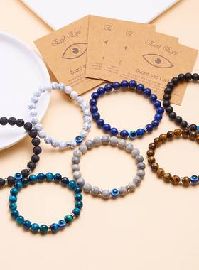 跨境欧美饰品蓝色磨砂珠子恶魔之眼手链虎眼石男女蓝眼睛串珠手链